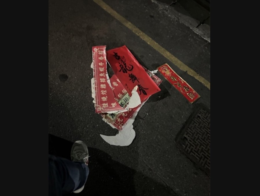 看見春聯如看見火 39歲男沿街撕父報警送醫 210 cnews204240221a03