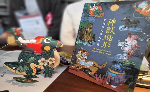 故宮南院神龍小提燈 憑票兌換喜迎元宵