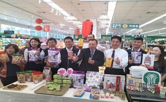 力推「台中領鮮」農產好物！楓康超市攜手中市府邀民眾嘗鮮