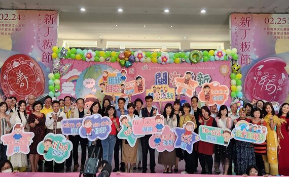 閩客原新多語共榮！   中市表揚本土語及新住民語教育績優人員