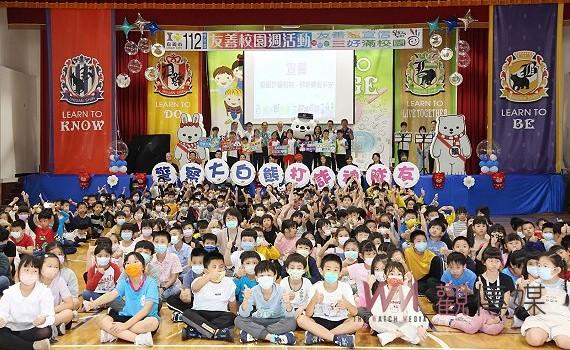 友善校園大白熊入校 以行動支持友善校園的理念