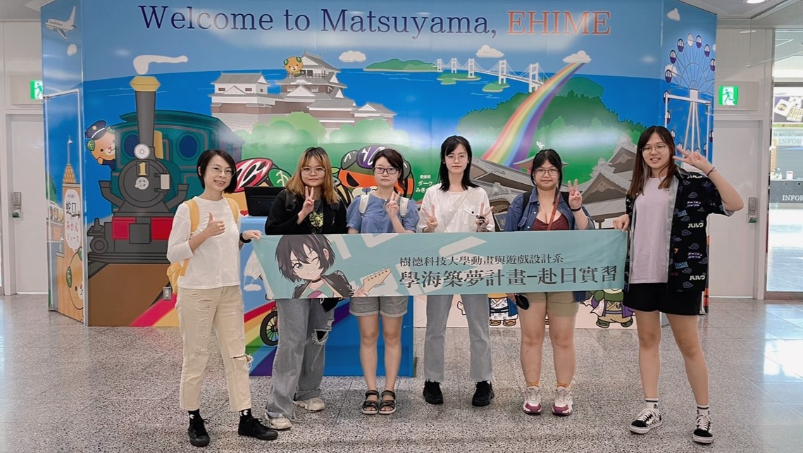 漾新聞|樹德科大首次向普高考生招手 祭出高額申請入學獎金2萬起跳最高學測56級分1百萬元