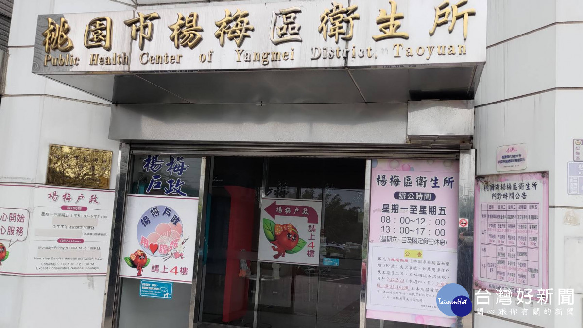 楊梅火警影響空氣品質,衛生局提醒民眾健康注意事項。