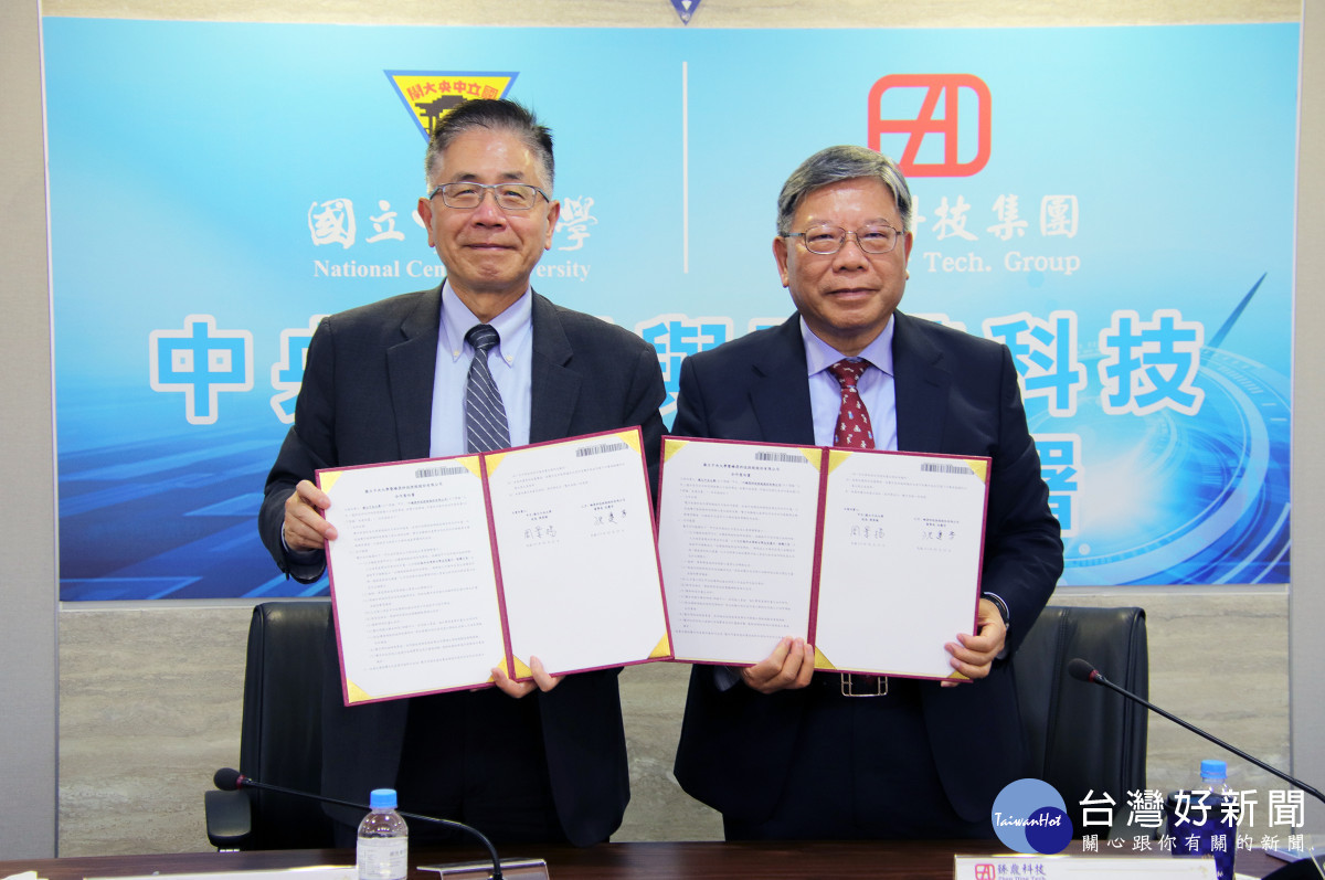 中央大學周景揚校長（左）與臻鼎科技集團沈慶芳董事長（右）簽署合作意向書。