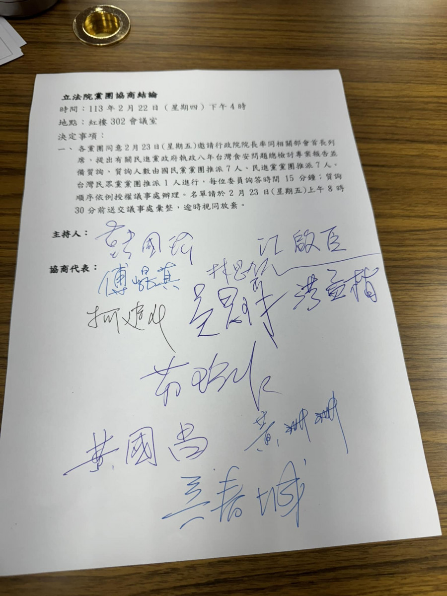 (圖/翻攝自洪孟楷Facebook)