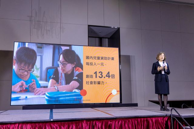 台灣世界展望會首度發表SROI社會影響力調查報告。.jpg