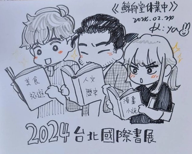 圖/台南市文化局