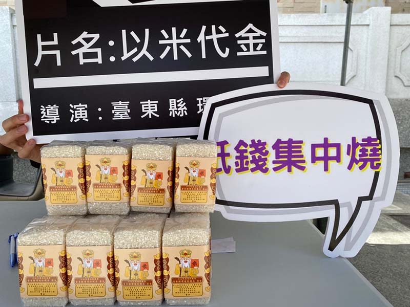 圖/臺東縣政府環境保護局