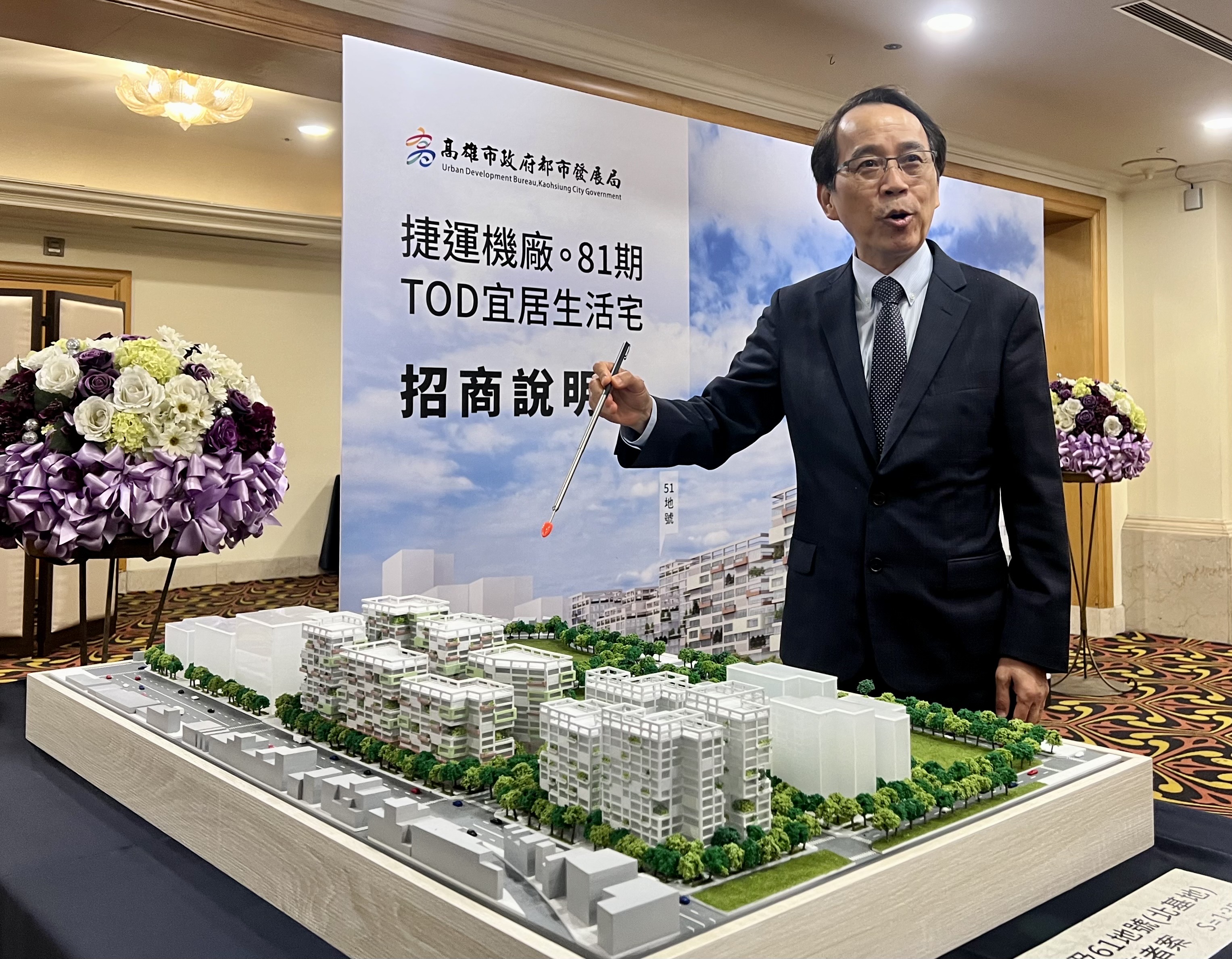 ▲高雄市政府推出大寮兩件公辦都更案，副市長林欽榮主持招商說明會。（記者程啟峰攝）
