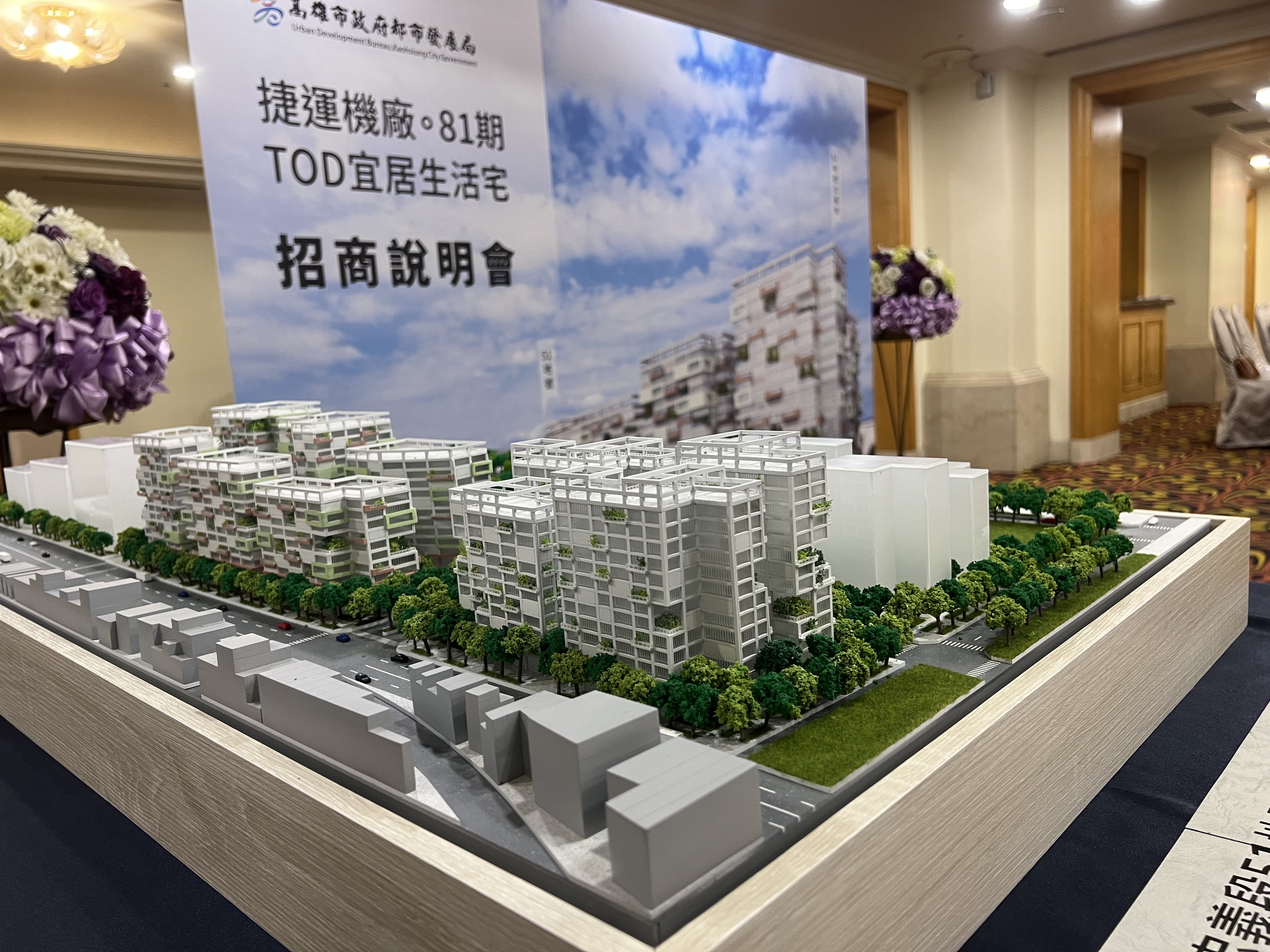 ▲高市大寮公辦都更案招商說明會現場展示未來開發示意模型。（記者程啟峰攝）