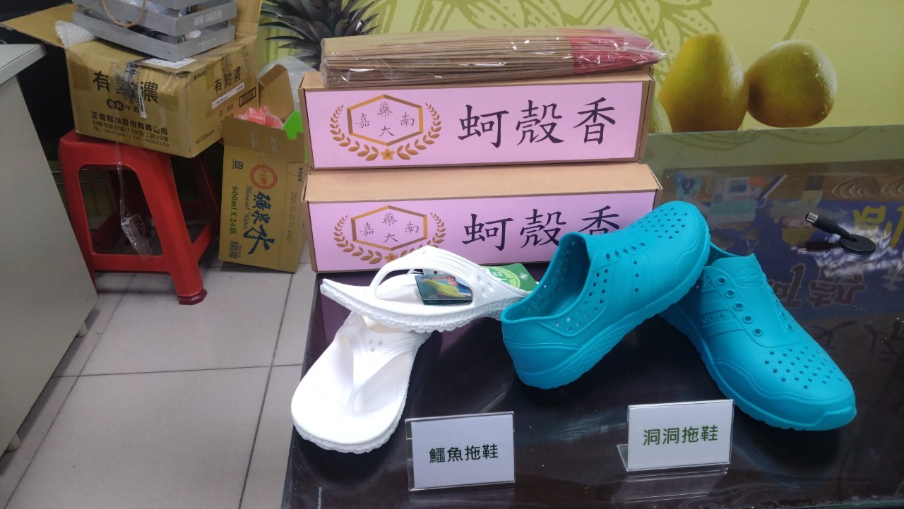 海廢變寶藏!南市府攜手台糖 循環再利用牡蠣殼創造綠色奇蹟