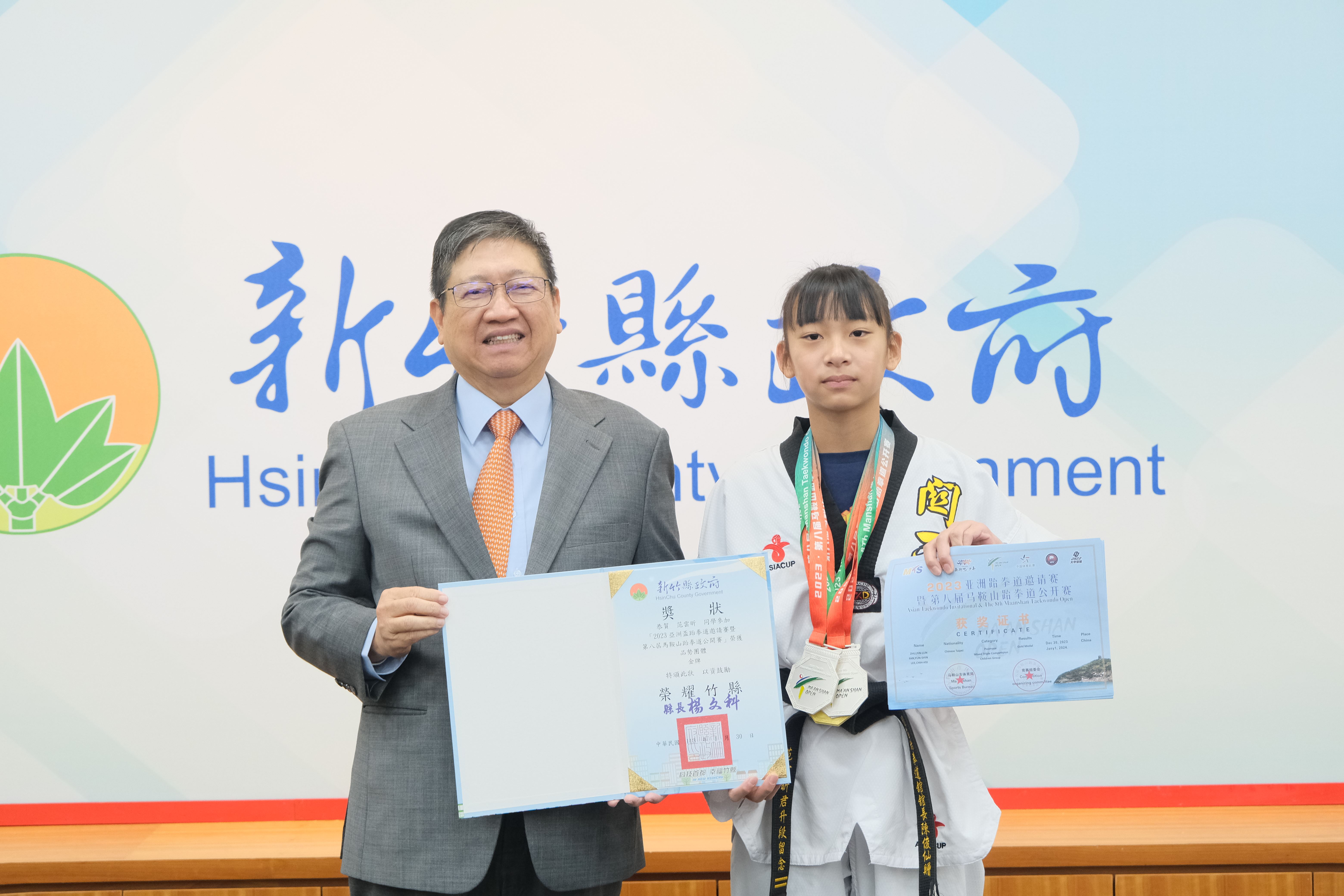 竹縣跆拳道國際賽奪佳績 坪林國小范雲昕踢下4金3銀