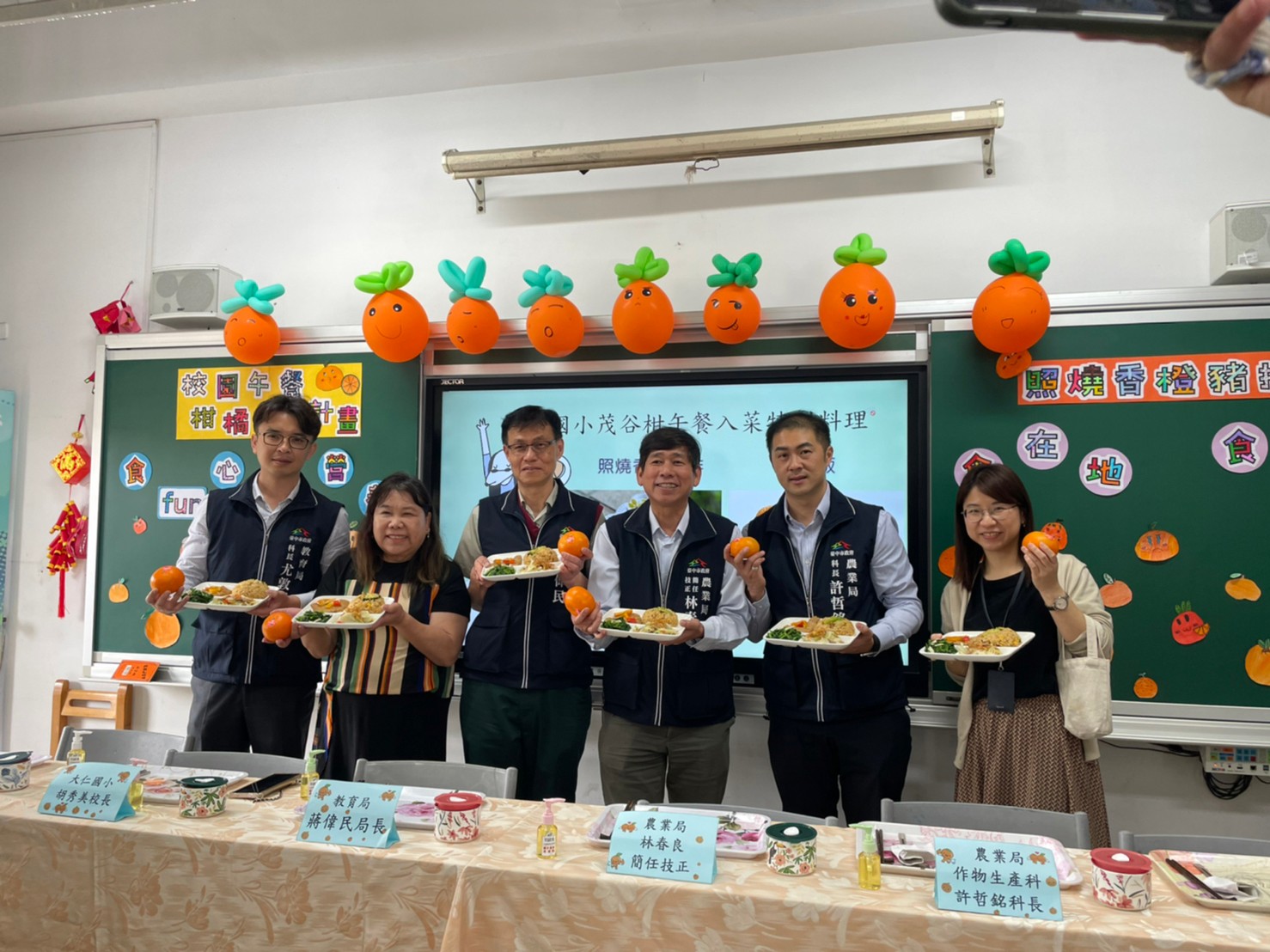 吃在地、食當季！ 中市學校午餐以在地柑橘入菜 多元料理滿足學童味蕾