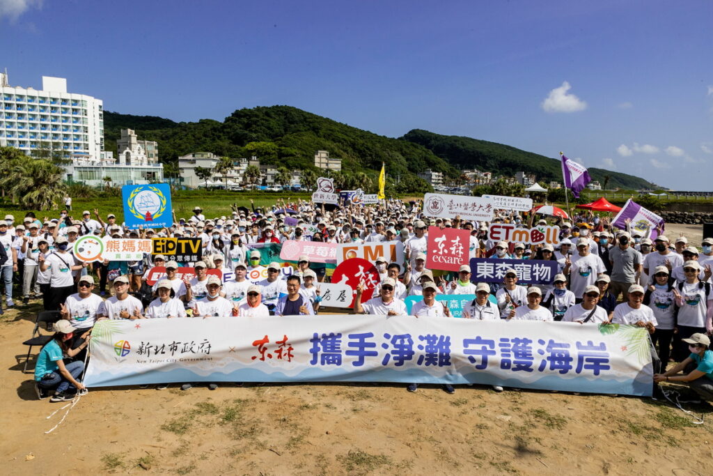 東森集團於9月17日是世界淨灘日,號召集團員工及6所大專院校、國小約800人在新北市萬里區翡翠灣舉辦淨灘活動,以實際行動向海洋致敬。(圖/東森集團提供)