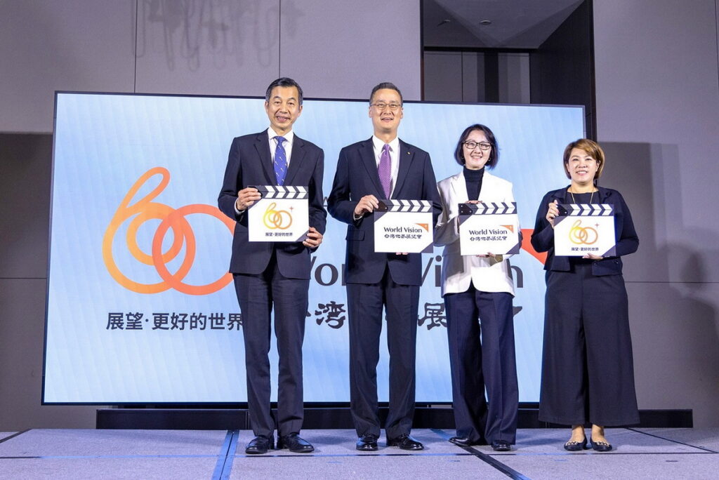 台灣世界展望會董事長丁廣欽(左二)及會長李紹齡(右二)攜手外交部非政府組織國際事務會執行長陳剛毅(左一)、台灣公益團體自律聯盟祕書長沈怡如(右一)共同進行啟動儀式揭開序幕。