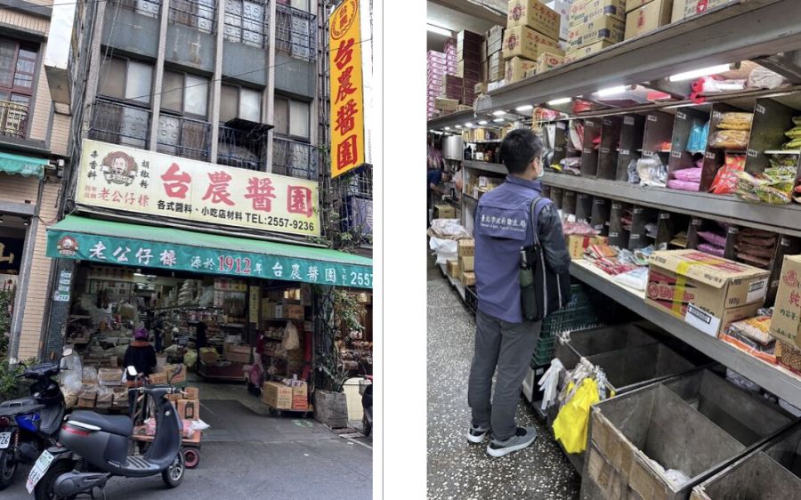 北市查中國「毒辣椒粉」流向再擴大 天下第一辣油、蝦味先4項產品中標 198 北市查中國「毒辣椒粉」流向再擴大 天下第一辣油、蝦味先4項產品中標 197