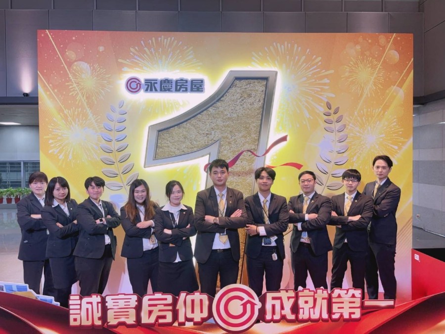 月業績連連破百萬!永慶房屋林哲宇26歲成功買房 208 月業績連連破百萬!永慶房屋林哲宇26歲成功買房 207