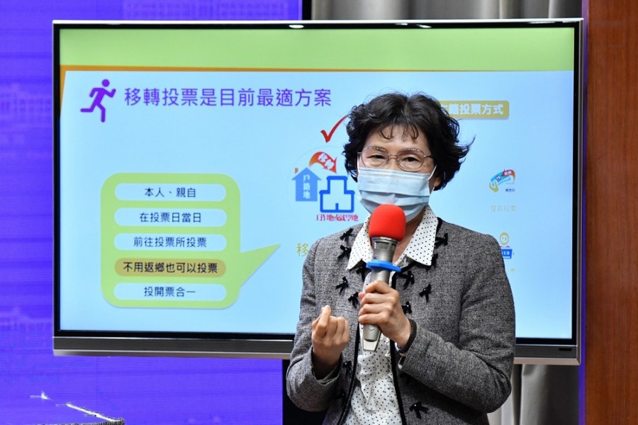政院拍板「全國公投不在籍投票法」草案 中選會:移轉投票、本人親投 204 政院拍板「全國公投不在籍投票法」草案 中選會:移轉投票、本人親投 203