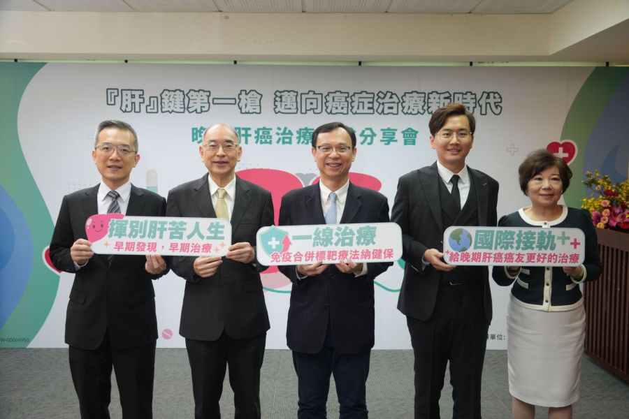「肝」鍵第一槍!免疫合併標靶療法納健保 邁2030降癌症3分之1死亡率 206 CNEWS195240222a01