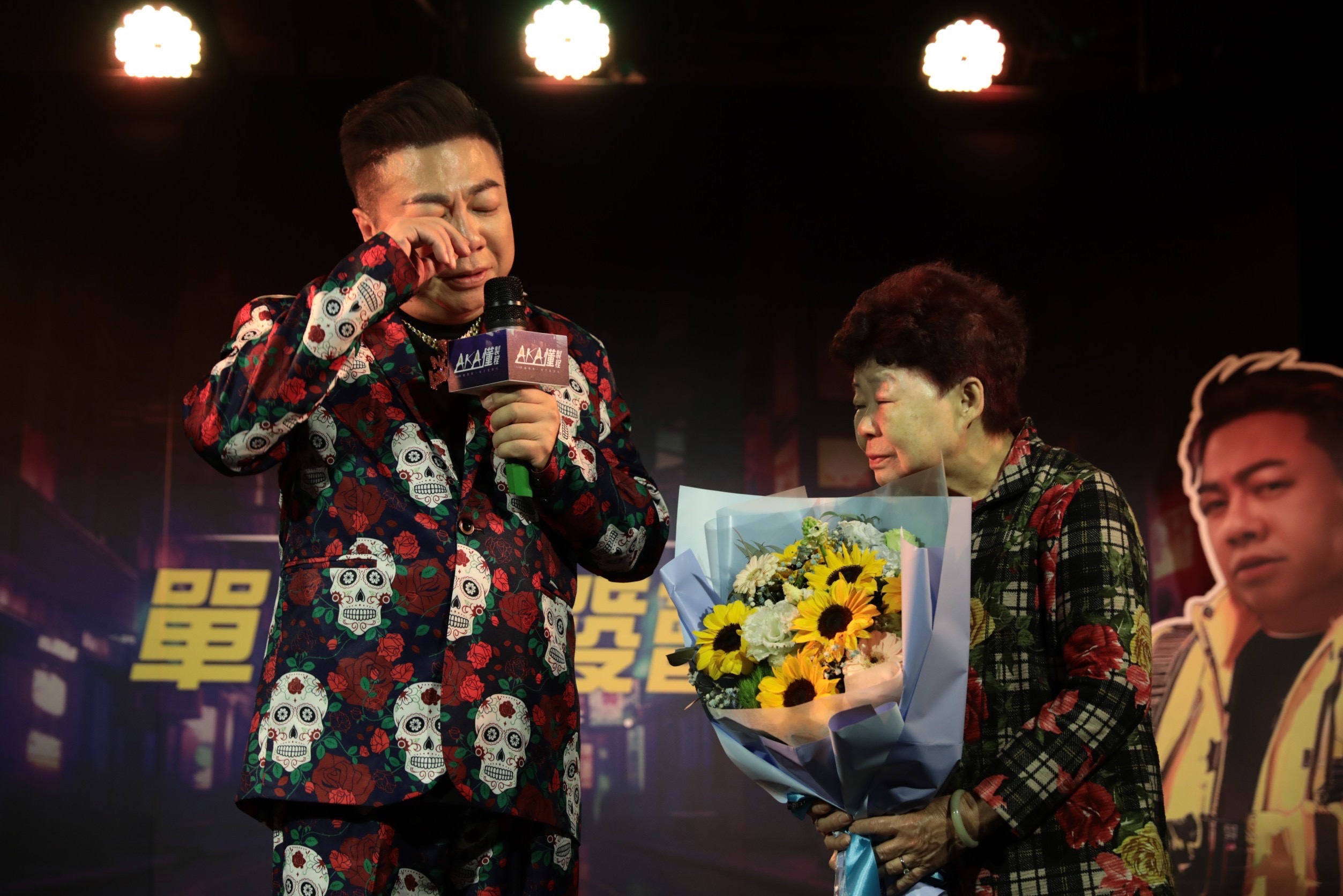 董至成最鋼鐵級的粉絲,86歲的董媽媽驚喜現身。(照片/奧森數位娛樂提供)