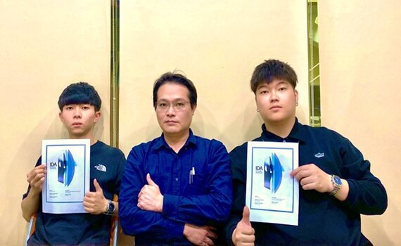 亞大室設系設計作品 榮獲「2023 IDA美國國際設計大獎」3銀獎