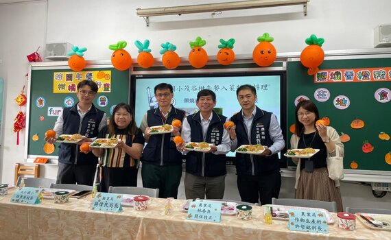 中市學校午餐以在地柑橘入菜 多元料理滿足學童味蕾