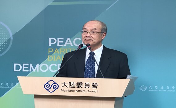 中否認禁限制水域 陸委會:我方海巡會守衛疆土