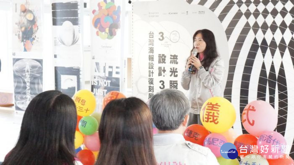 桃園青年局侯佳齡局長致詞。<br /><br />