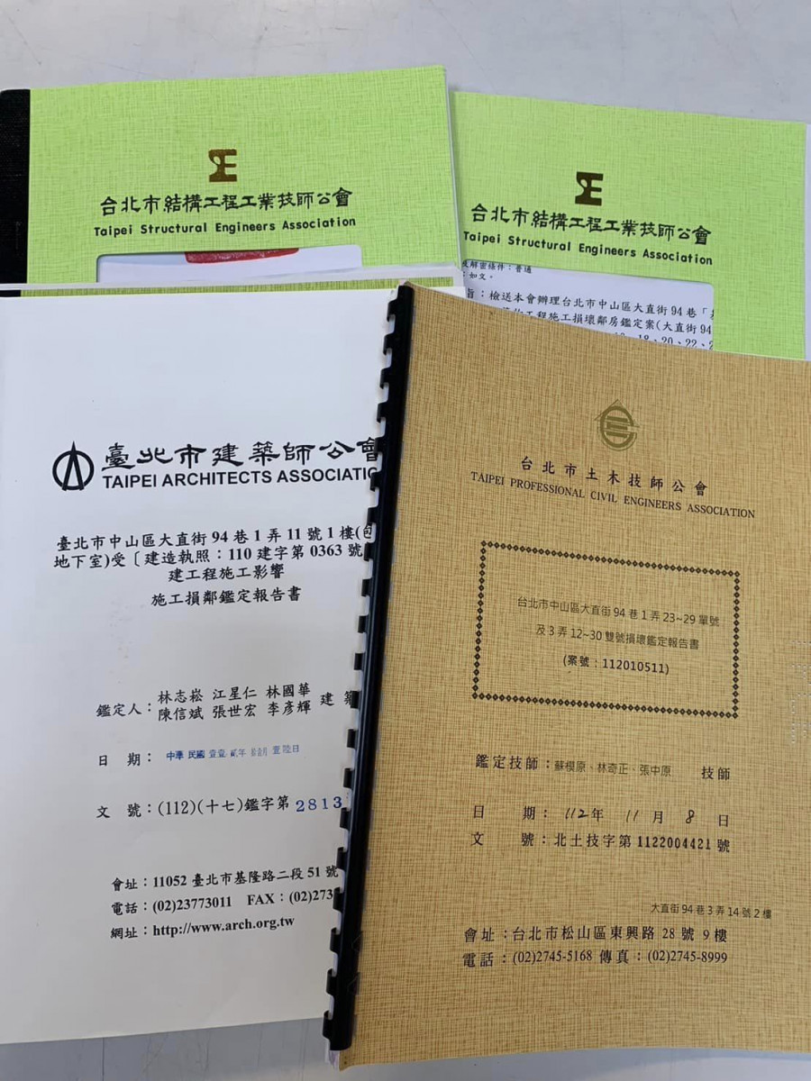 (圖/翻攝自Facebook帳號中山大同陳怡君)