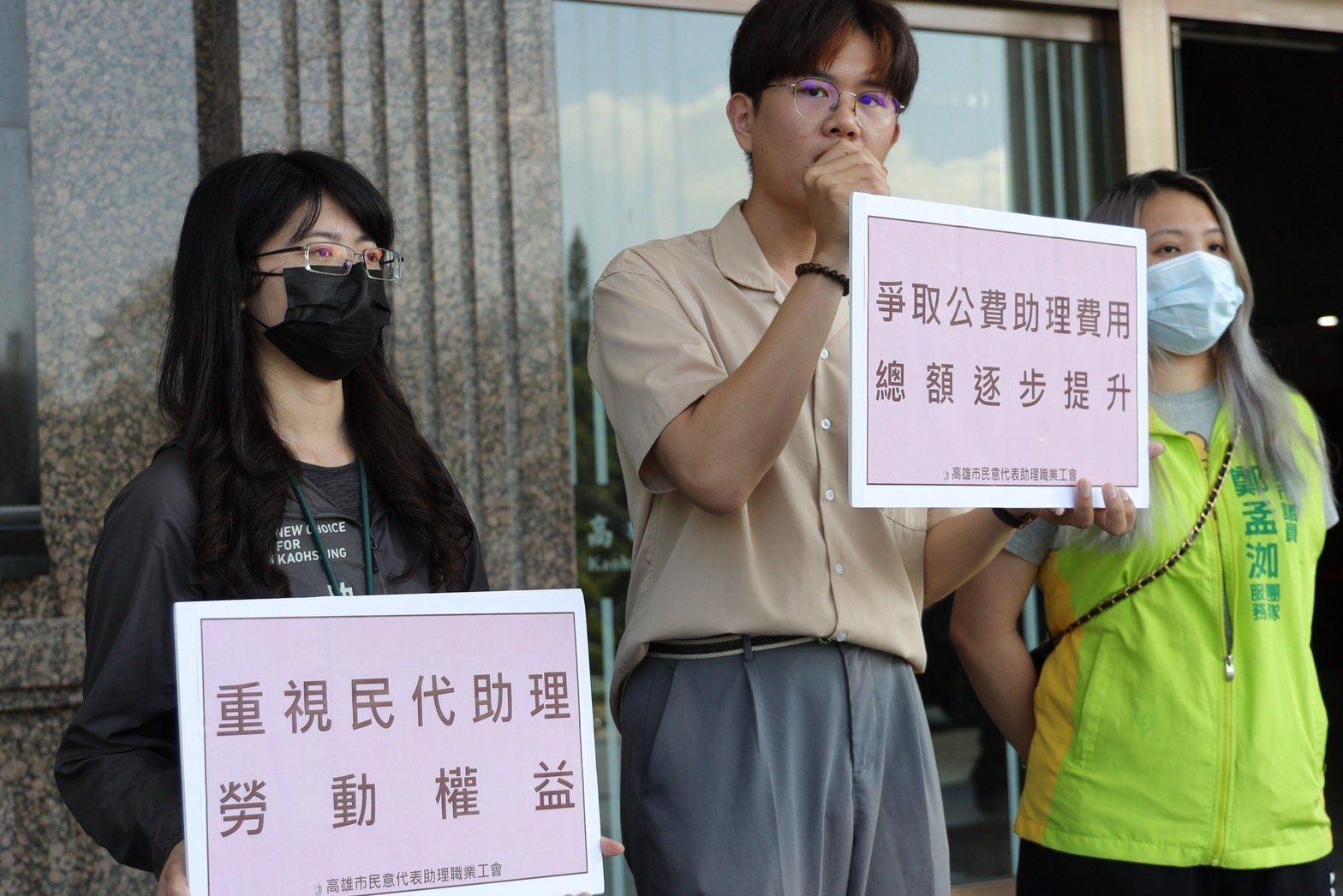 高雄市民意代表助理職業工會理事長朱洎鋐(中)呼籲各黨派重視民代助理勞動權益。高雄市民代助理職業工會提供