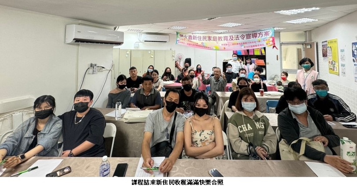 移民署家庭教育課程帶領初入境新住民慶元宵