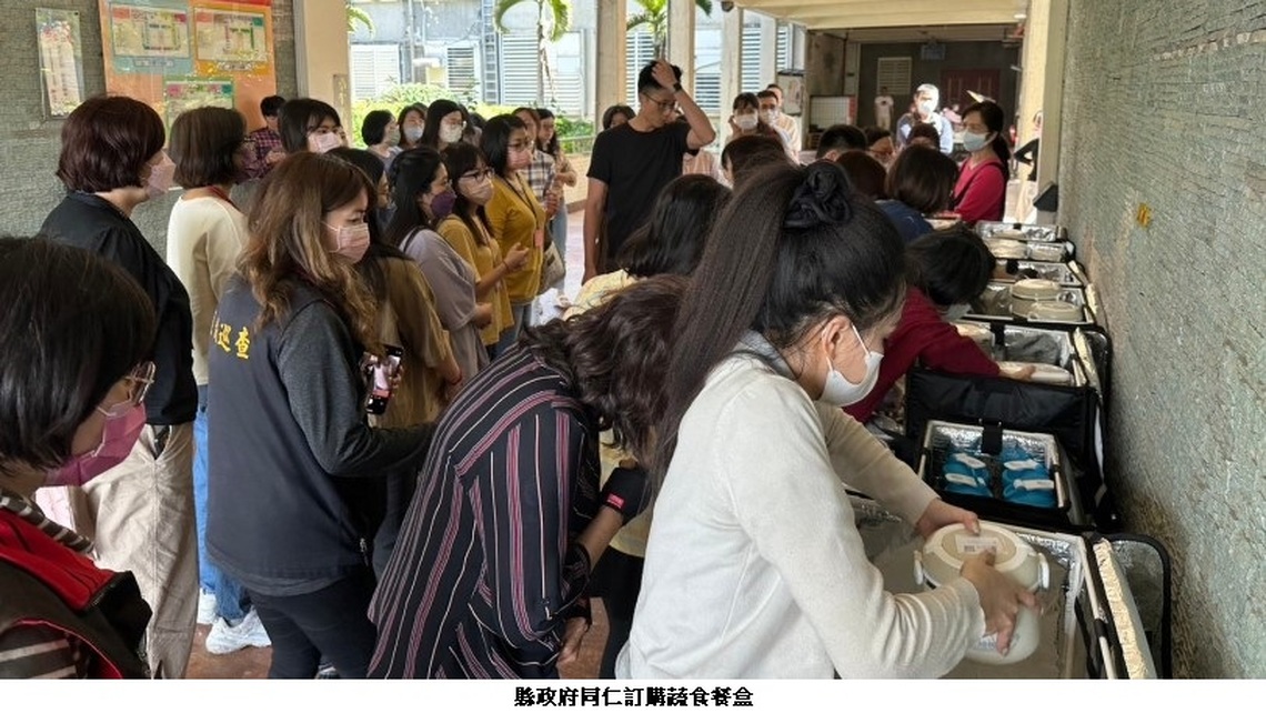 花蓮縣政府帶動源頭減量 訂VO2降CO2
