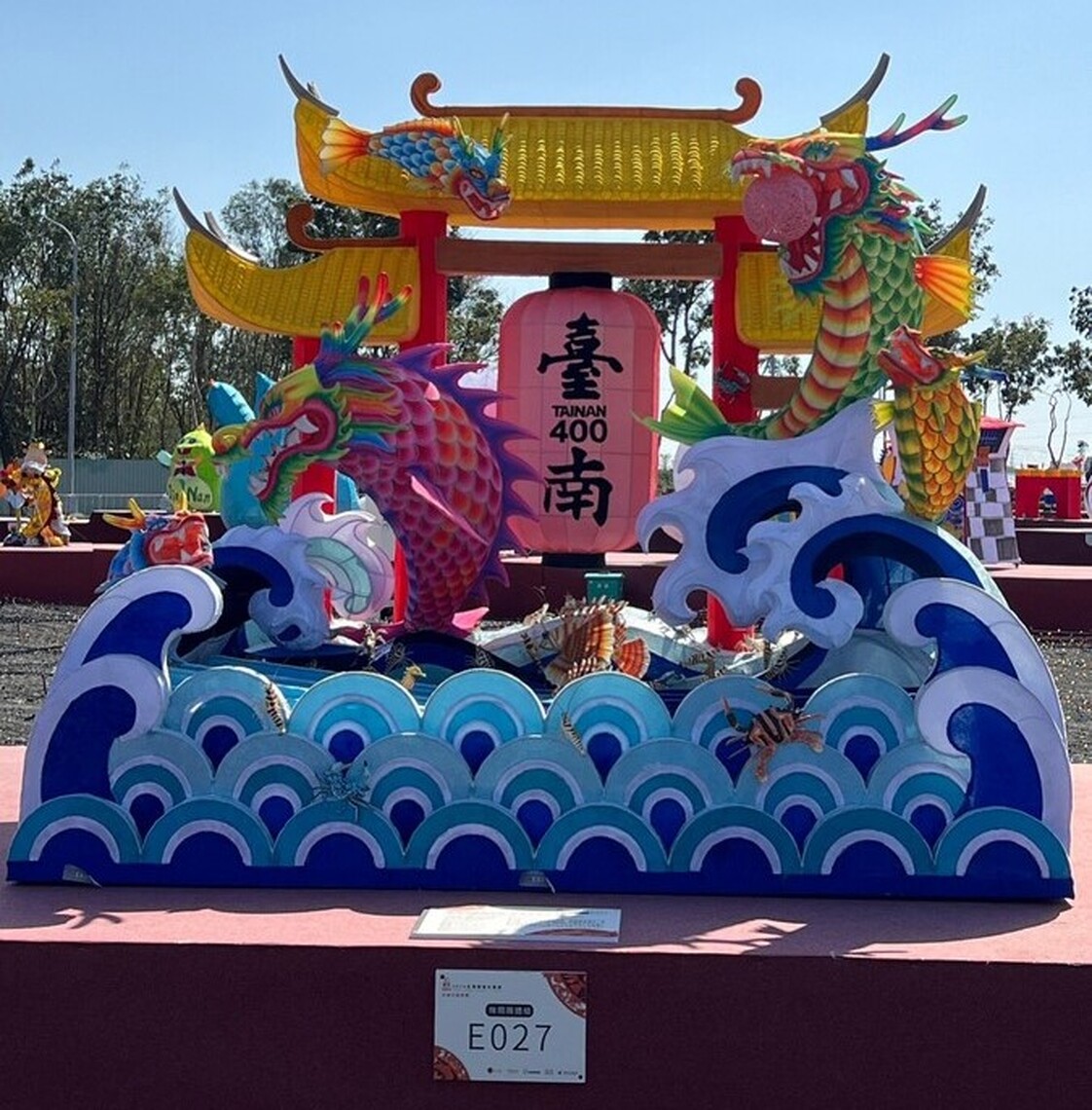 全國花燈競賽台南包辦4座燈王