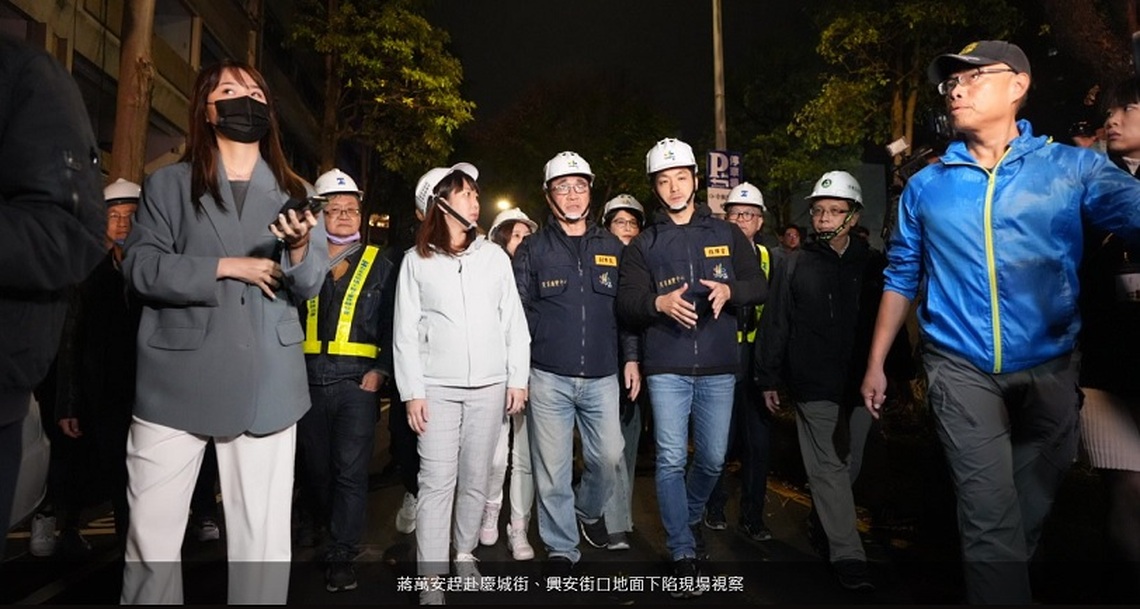 北市慶城街興安街口新建工地發生地面下陷 蔣萬安晚間趕赴現場視察