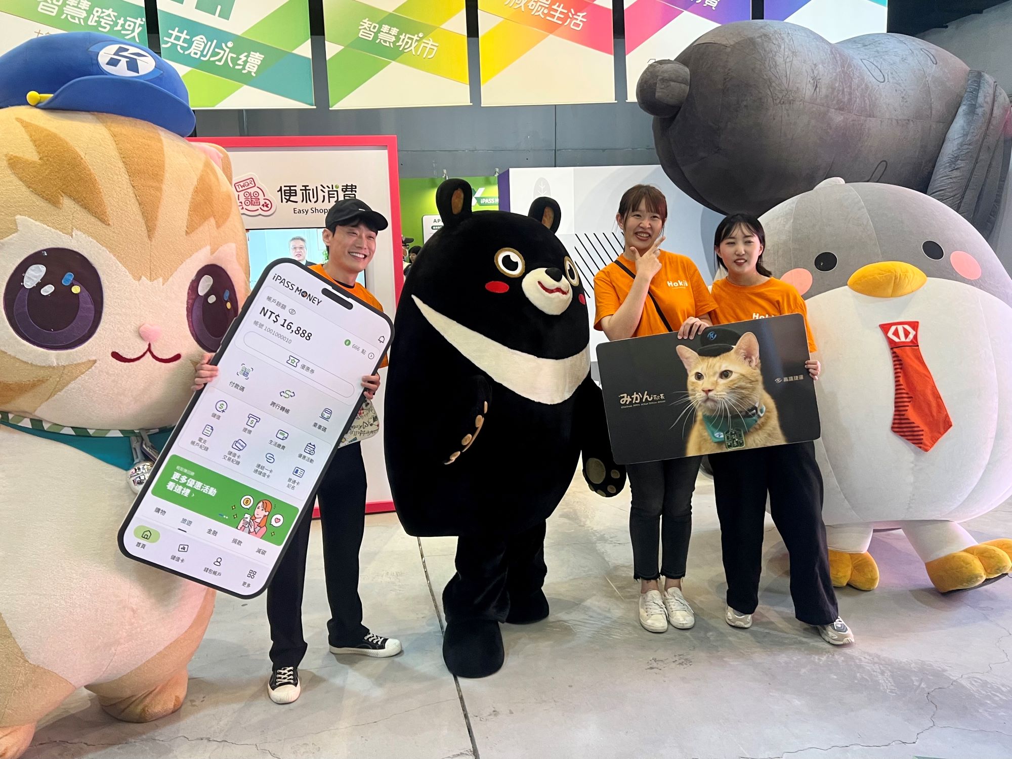 ▲一卡通十週年「智慧跨域．共創永續」特展。（記者程啟峰攝）