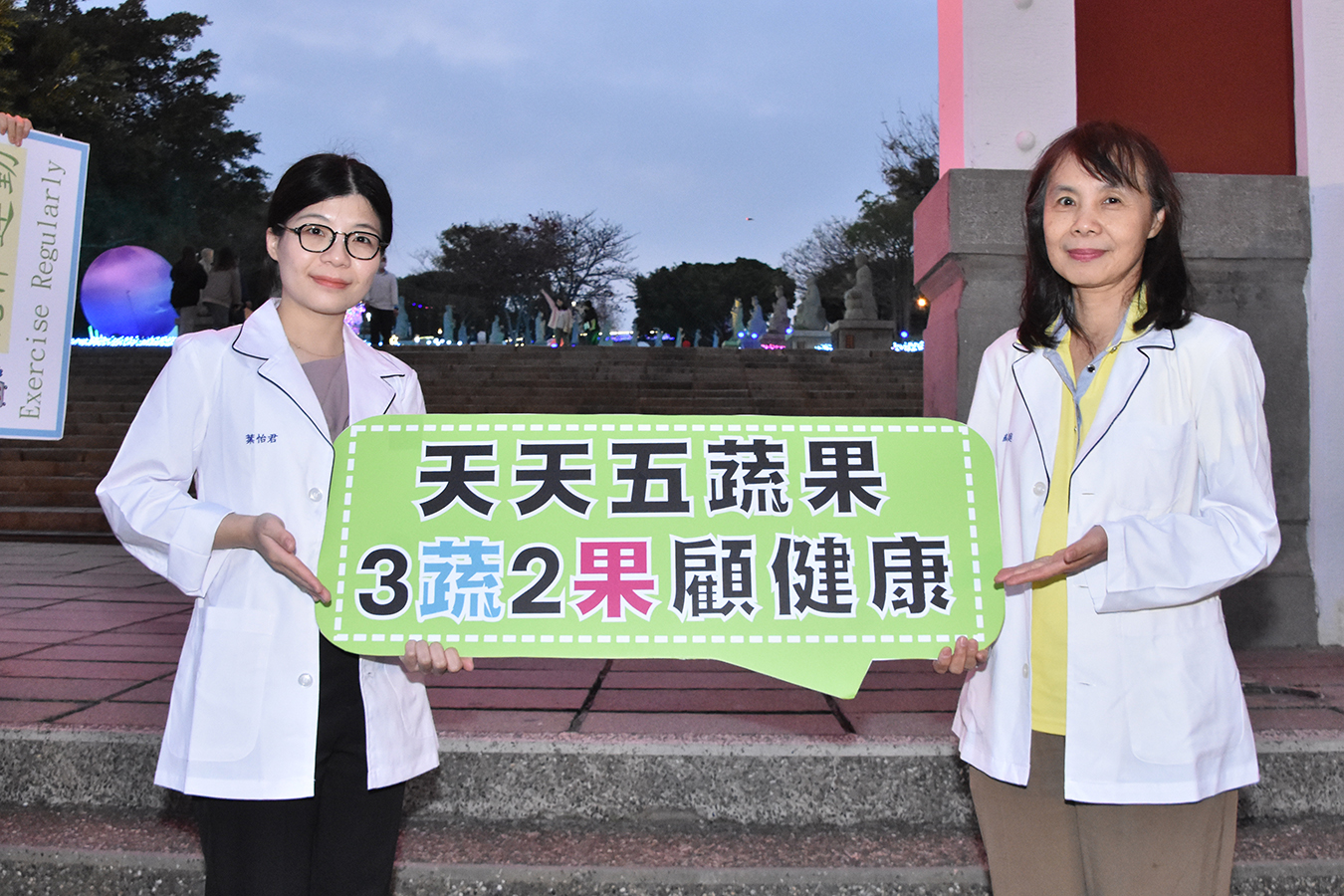 ▲彰化縣營養師公會集結各領域營養師，一起踏入社區，在八卦山廣場熱跳「我的餐盤舞」，透過活動讓營養師協助民眾飲食加分、健康加分。（記者張溎壕攝）