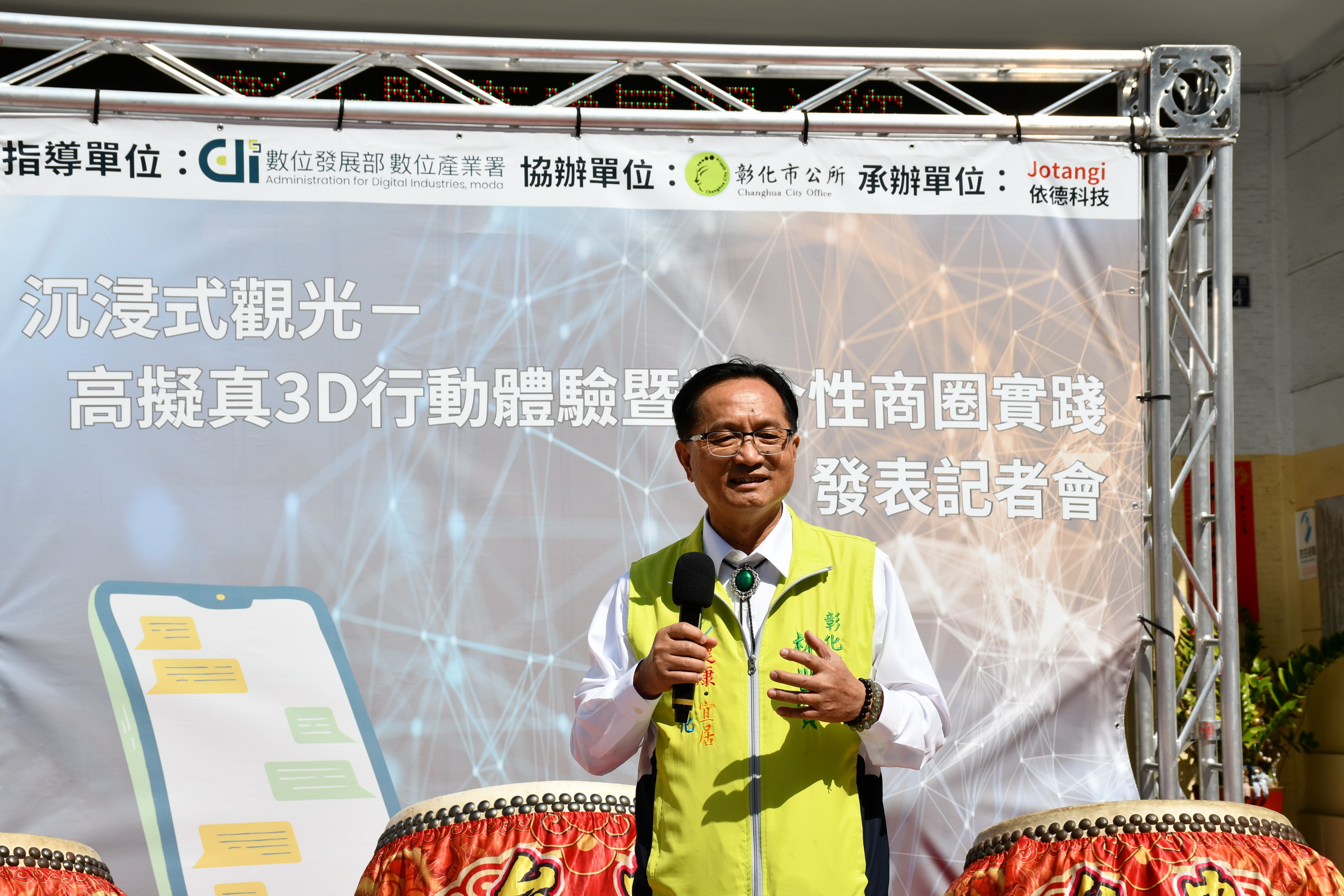 ▲彰化市將在全台率先建置數位雙生元宇宙智慧觀光與零售平台，發表會上，市長林世賢說，讓數位服務圍繞著人跑。（記者張溎壕攝）