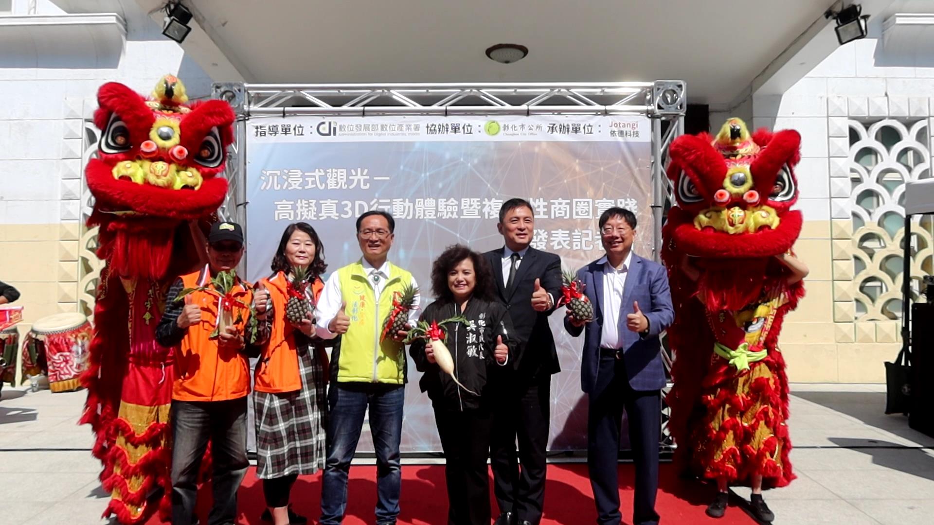 ▲彰化市將在全台率先建置數位雙生元宇宙智慧觀光與零售平台，發表會上，市長林世賢說，讓數位服務圍繞著人跑。（記者張溎壕攝）