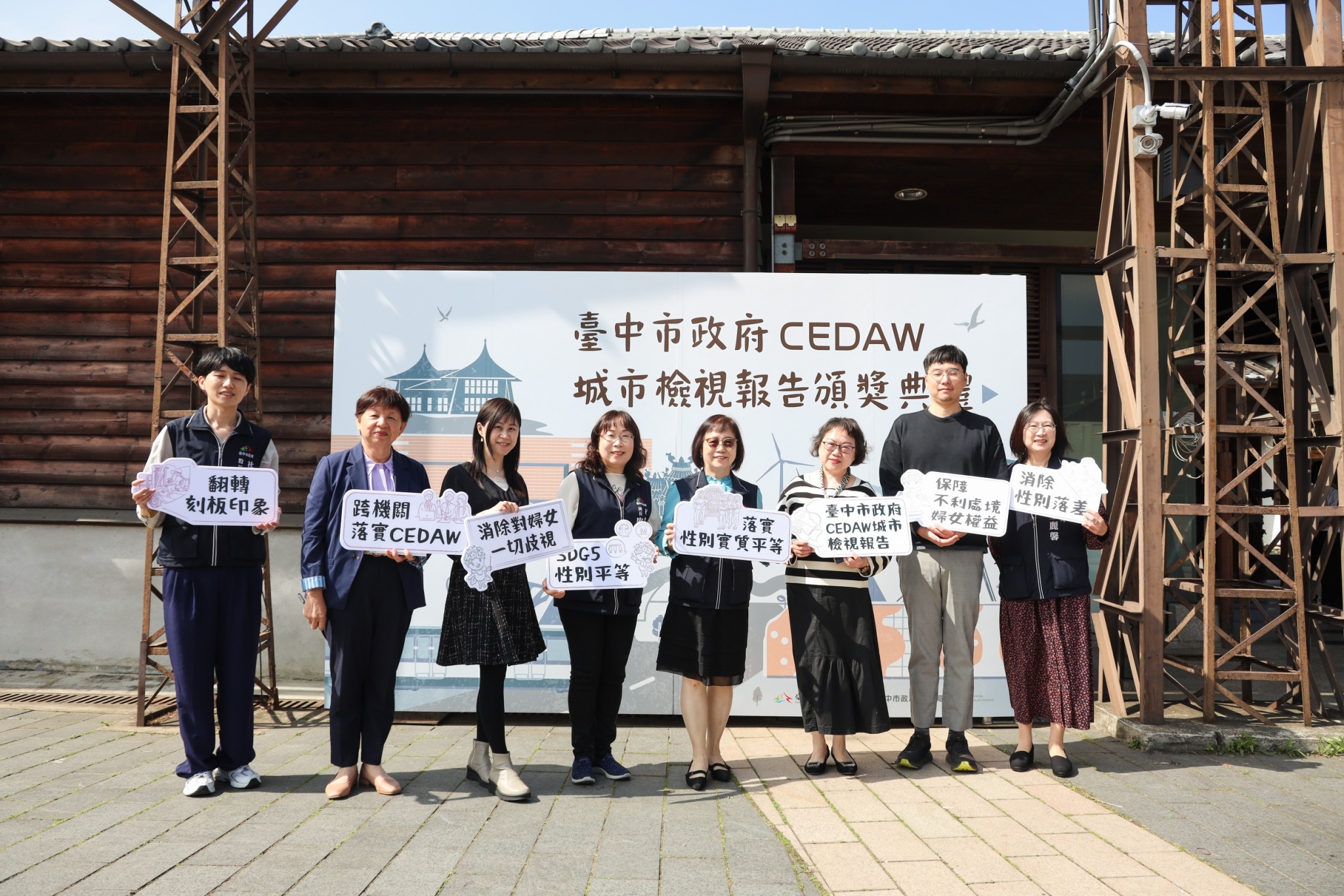 中市府18機關獲頒性平希朵獎 賴副市長：落實性平幸福宜居城