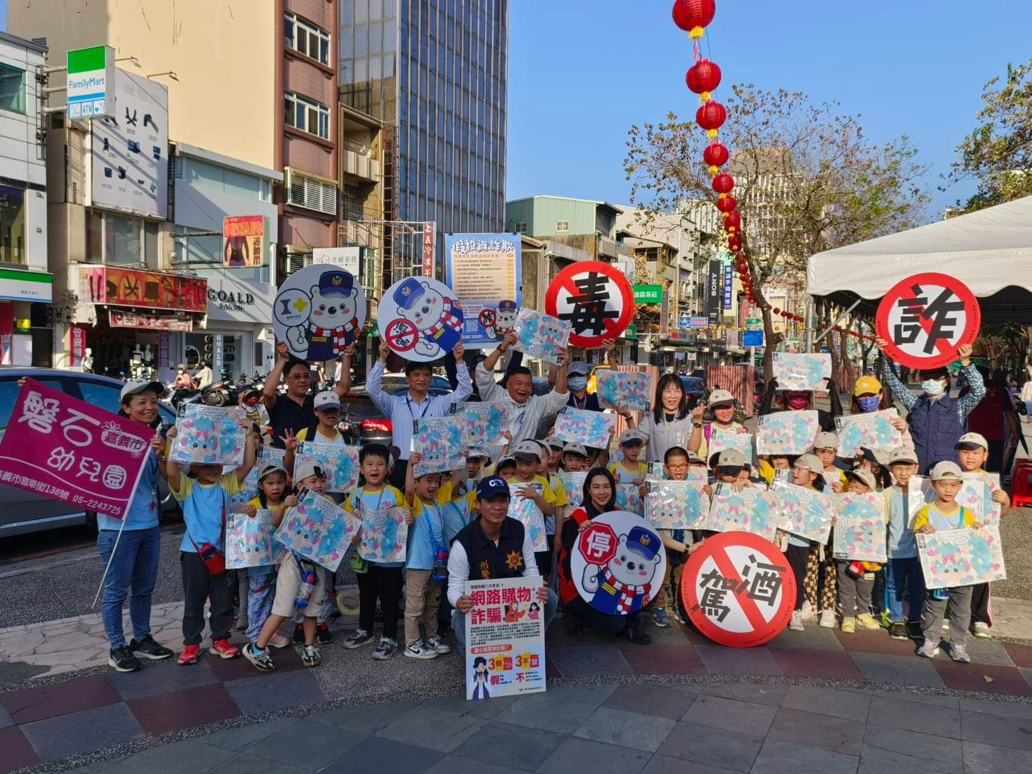 提燈歡樂渡元宵之際　慎防詐騙集團找上你