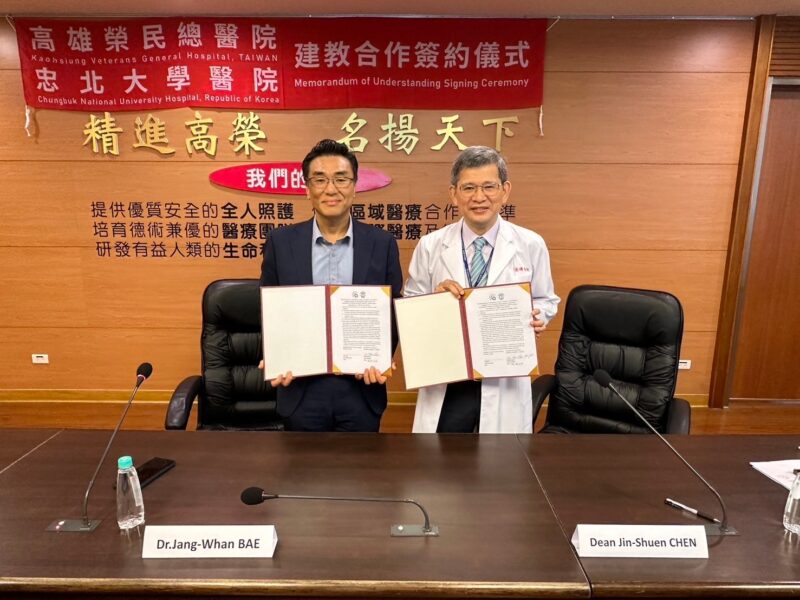 醫療學術交流  高雄榮總與韓國忠北大學醫院聯手打造重症治療新境界