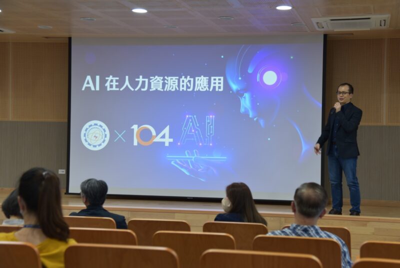 高雄前鎮、臨廣科技產業園區人資主管新春聯誼　促進濃厚情誼