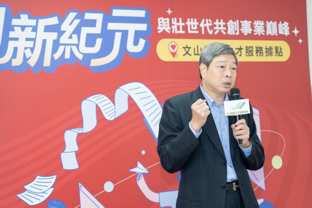 北市勞動局長高寶華致詞。(圖/台北市政府勞動局提供)