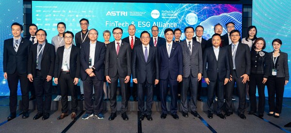 約400多名來自學術、金融和環保領域的專家和領袖聚首一堂,鼎力支持應科院成立「金融科技與永續發展聯盟」,促進業界聯繫和合作。 約400多名來自學術、金融和環保領域的專家和領袖聚首一堂,鼎力支持應科院成立「金融科技與永續發展聯盟」,促進業界聯繫和合作。