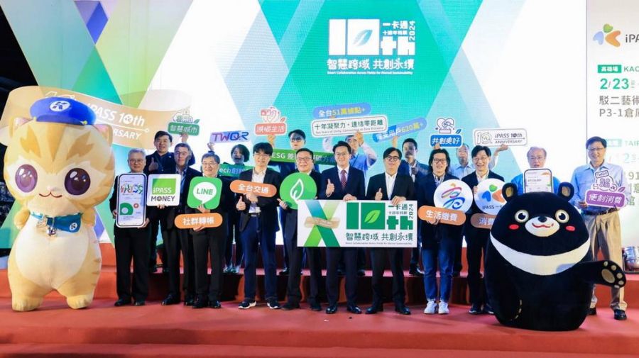 一卡通慶10週年啟動綠點 陳其邁落實邁向淨零碳排