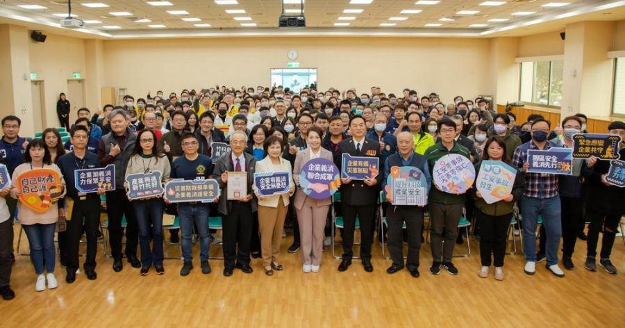 竹市推動竹科企業義消聯合成軍 守護市民與公共安全