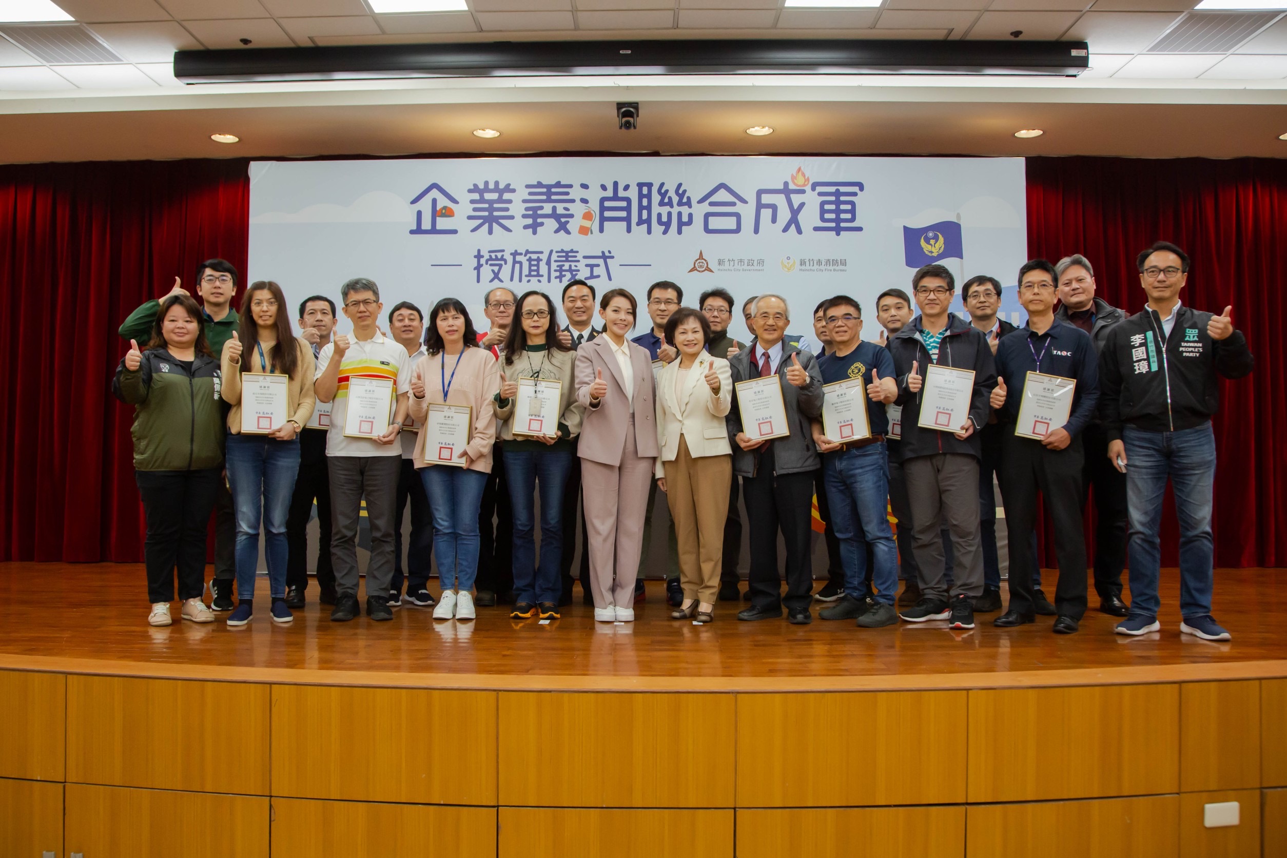 市長高虹安頒發20家科技廠企業義消代表感謝狀，並與企業代表們合影留念。（圖/記者林照東翻攝）