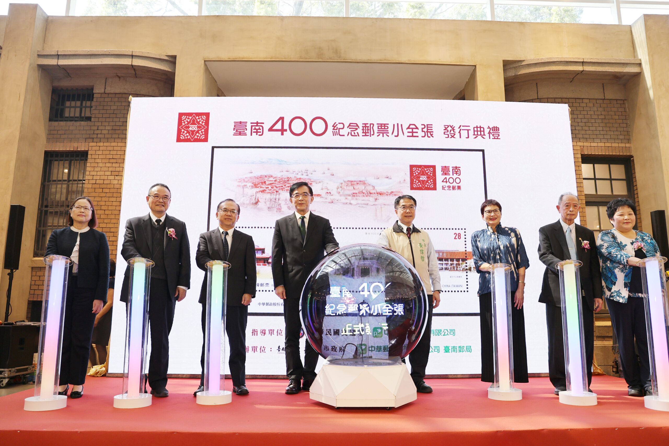 中華郵政臺南400紀念郵票、限量郵摺發行 黃偉哲籲集郵迷、臺南迷不可錯過