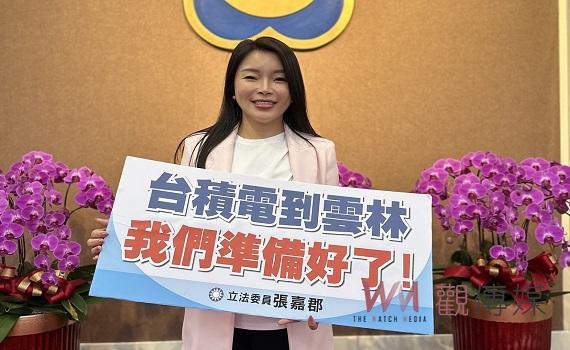 土地、水綠電、交通樣樣俱備 張嘉郡爭取台積電落腳雲林