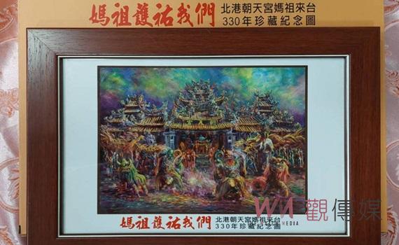 朝天宮元宵晚會龍獅陣霸氣亮相 陳明順大師真跡與花燈繽紛登場